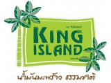 KING ISLAND (Тайланд)