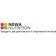 Newa Nutrition (Россия)