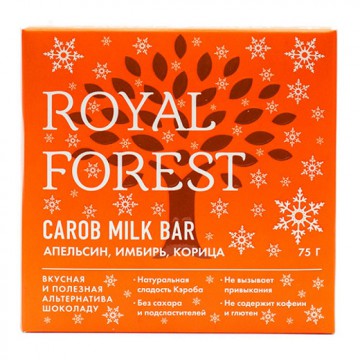 Royal Forest. Royal Forest Carob Milk Bar (апельсин, имбирь, корица), 75 гр.