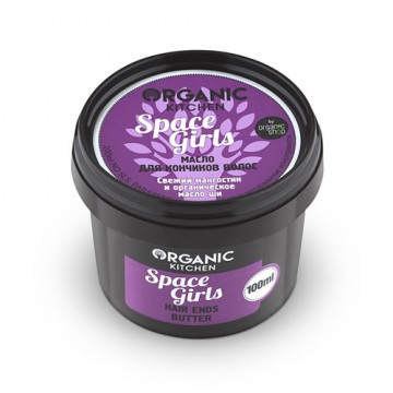 Organic Shop. Масло для кончиков волос "Space Girls" 100 мл.