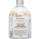 Greenmade. Сухой соль-скраб "Листья смородины", 600 г