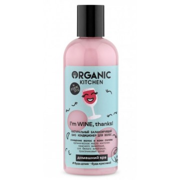 Organic Shop. Кондиционер для волос балансирующий "I am WINE, thanks", 270 мл