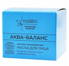 МиКо. Маска для лица "Аква-Баланс", 50 мл