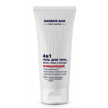 Barber bar. Гель для тела, волос, лица и бороды 4в1 "Очищающий", 200 мл