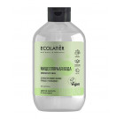 Ecolatier. Мицеллярная вода для снятия макияжа для чувствительной кожи "Цветок кактуса и Алоэ Вера", 400 мл