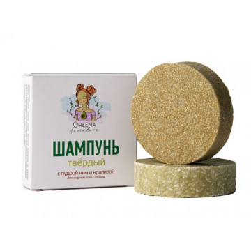 Greena Avocadova. Шампунь твердый с пудрой Ним и Крапивой для жирной кожи головы, 50 г