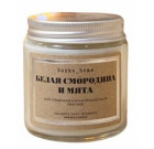 Banka Home. Свеча светлая "Белая смородина и мята", 120 мл