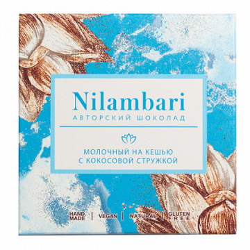 Nilambari. Шоколад молочный на кешью с кокосовой стружкой, 65 г