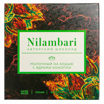 Nilambari. Шоколад молочный на кешью с ядрами конопли, 65 г