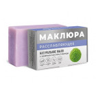 Мануфактура Дом Природы. Натуральное мыло с эфирным маслом лаванды "Расслабляющее", 100 г