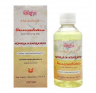 Aasha Herbals. Ополаскиватель для полости рта "Корица и Кардамон", 220 мл.