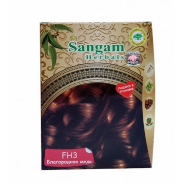 Sangam Herbals. Краска для волос Благородная медь FH3, 50 г