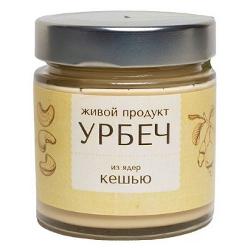 Живой продукт. Урбеч из ядер кешью, 200 г