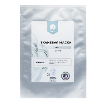 BIO SNK. Тканевая маска "BOTOX- lifting", 20 мл