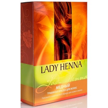 Lady Henna. Травяная краска для волос Медная, 100 гр