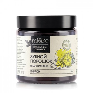 МиКо. Зубной порошок отбеливающий Лимон, 50 г